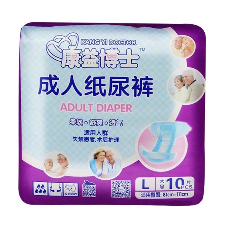 KANG YI DOCTOR Adult Diapers Cloth for Disabled Old Women and Men Disposable Nappy Incontinence, L, Suitable for waistline: 1.7-2.5 Feet, L 10pcs