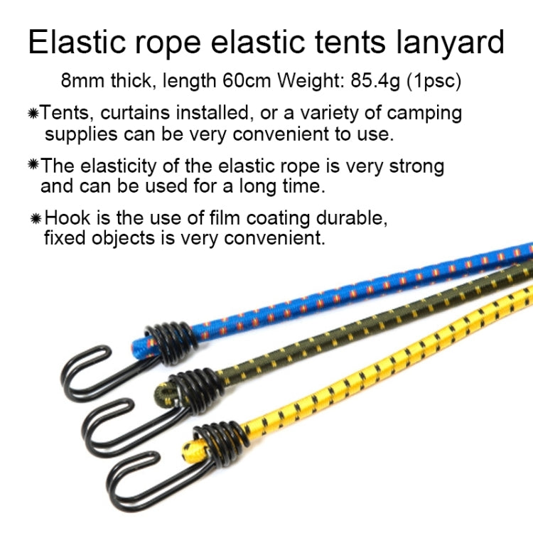 2 PCS Outdoor Tent Crude Elastic Rope Tied High Luggage Rope Clothesline Camping, Length: 60cm, Diameter: 8mm, Random Color Delivery