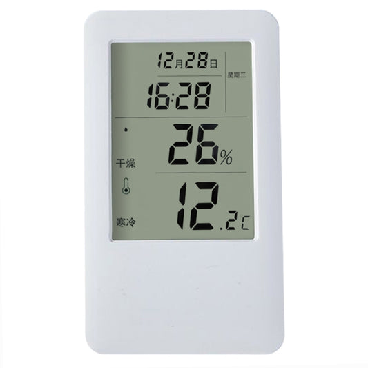 Thermomètre et hygromètre d'intérieur réglable MC501, version améliorée