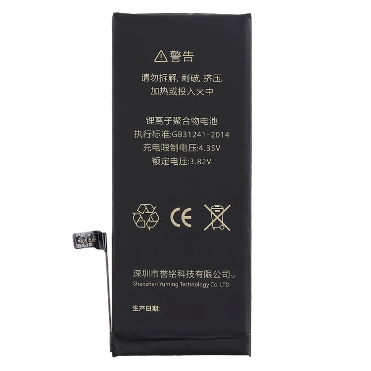 M Glory 2200mAh Li-ion Polymer Battery for iPhone 7
