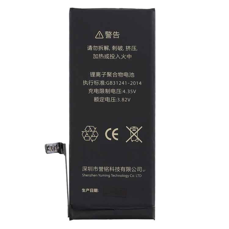M Glory 2200mAh Li-ion Polymer Battery for iPhone 7, iPhone 7