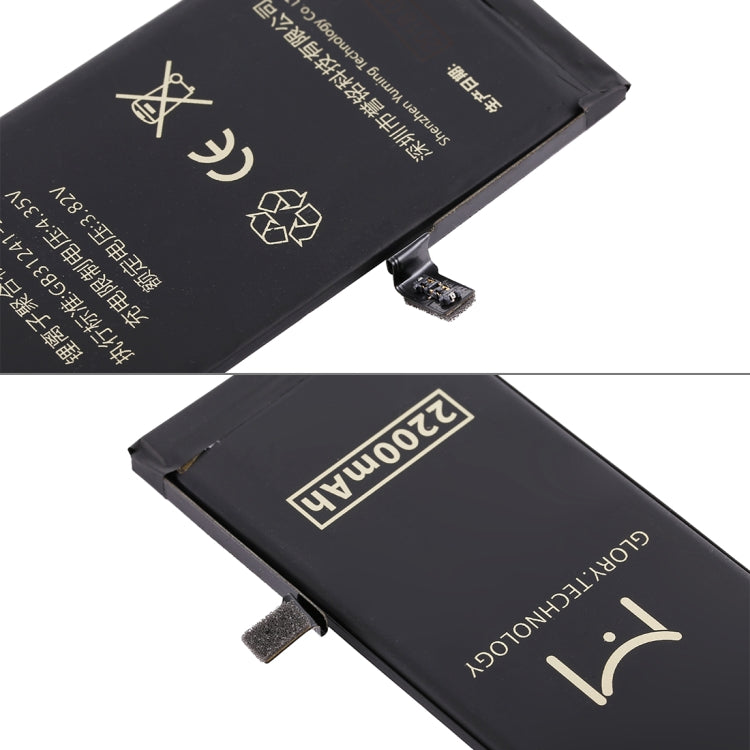 M Glory 2200mAh Li-ion Polymer Battery for iPhone 7