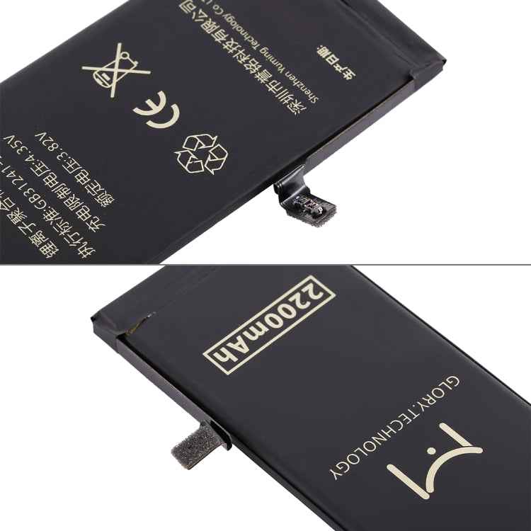 M Glory 2200mAh Li-ion Polymer Battery for iPhone 7, iPhone 7