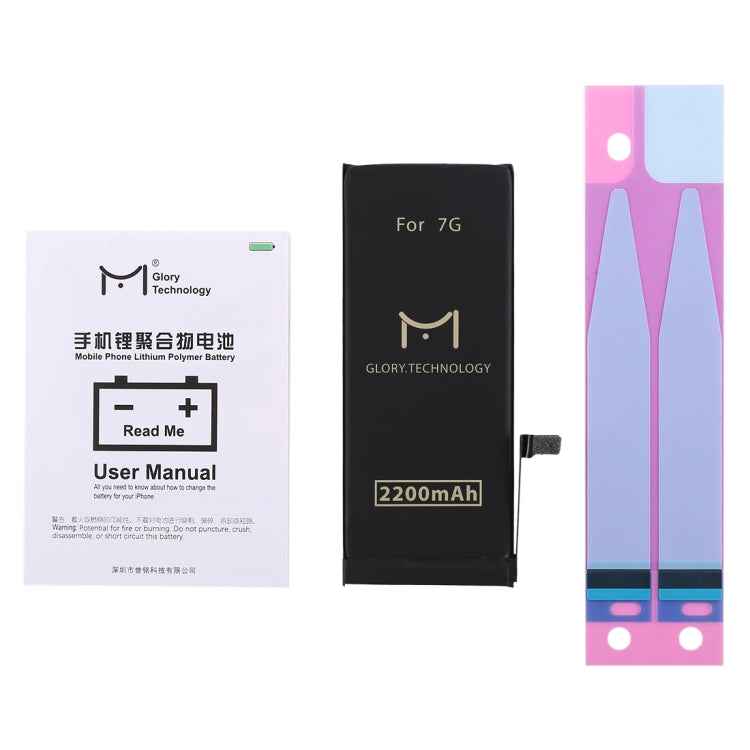 M Glory 2200mAh Li-ion Polymer Battery for iPhone 7, iPhone 7