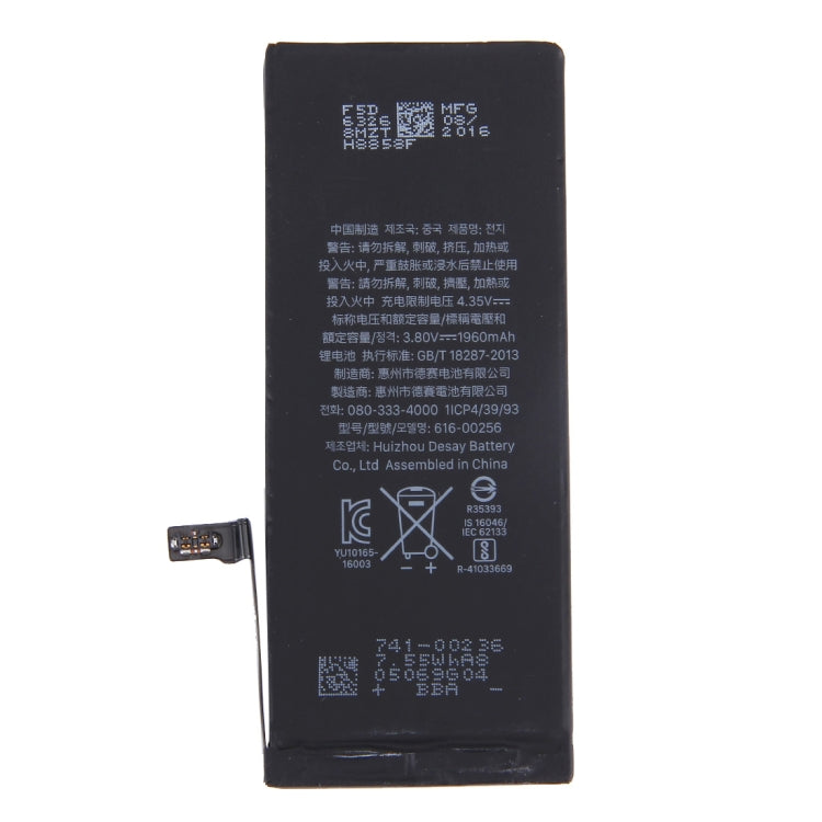 1960mAh Battery for iPhone 7