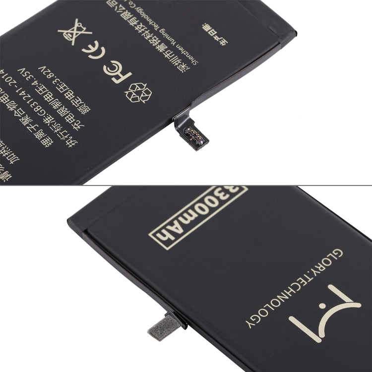 M Glory 3300mAh Li-ion Polymer Battery for iPhone 7 Plus