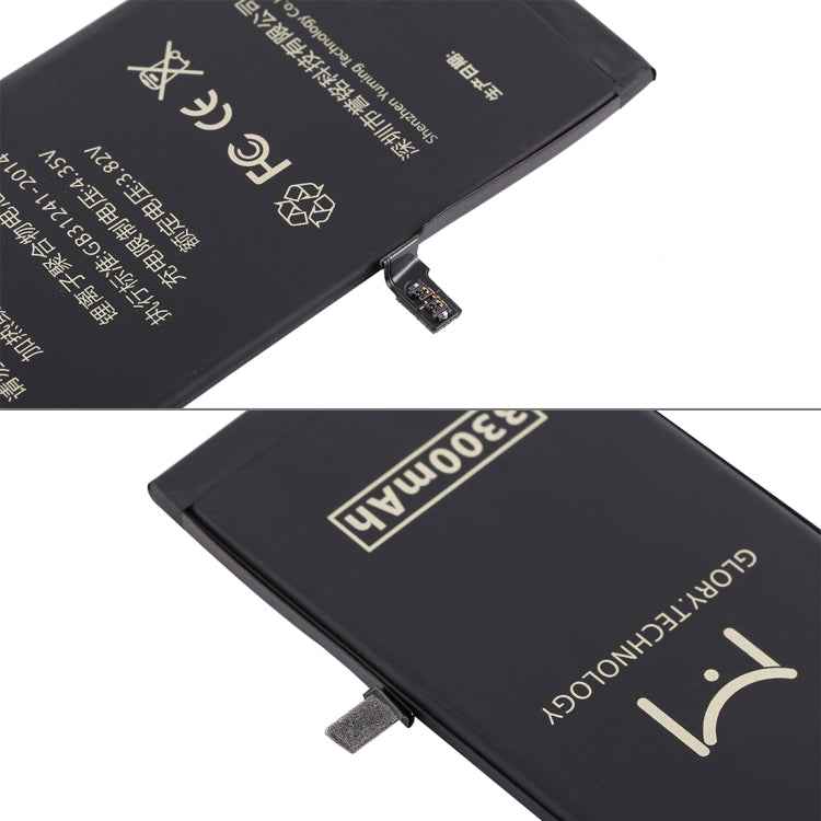 M Glory 3300mAh Li-ion Polymer Battery for iPhone 7 Plus, iPhone 7 Plus