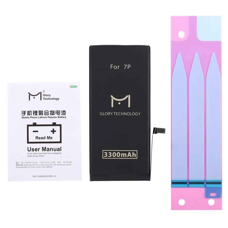 M Glory 3300mAh Li-ion Polymer Battery for iPhone 7 Plus, iPhone 7 Plus