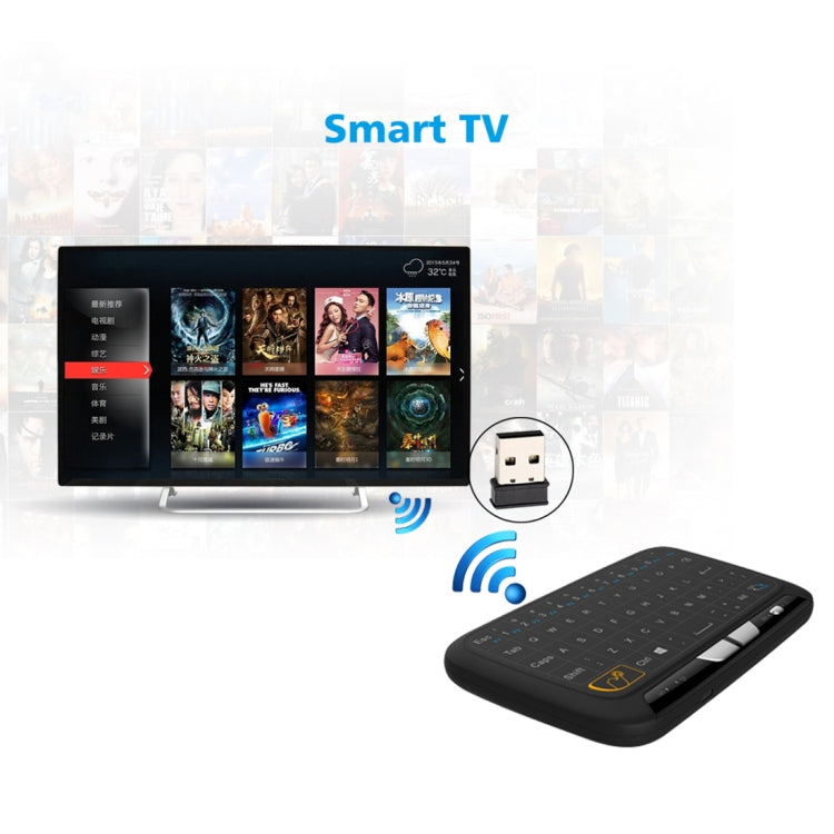 H18 2.4GHz Mini Wireless Air Mouse QWERTY Keyboard with Touchpad / Vibration for PC, TV