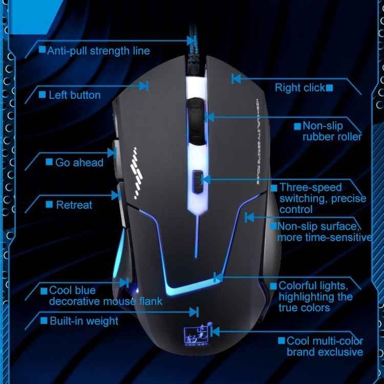 Chasing Leopard T7 USB 6-keys 2400DPI Three-speed Adjustable Backlight Wired Optical Gaming Mouse Built-in Counter Weight, Length: 1.8m