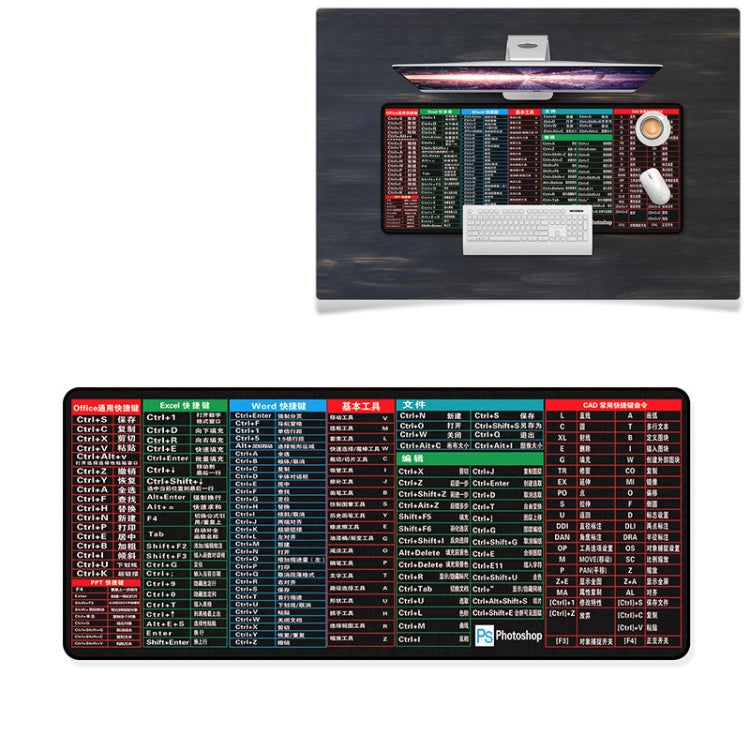 YINDIAO Large Rubber Mouse Pad Anti-skid Gaming Office Desk Pad Keyboard Mat, Size: 800x300mm (Universe), KB7660A, KB7660C, KB7660D, KB7660E, KB7660F