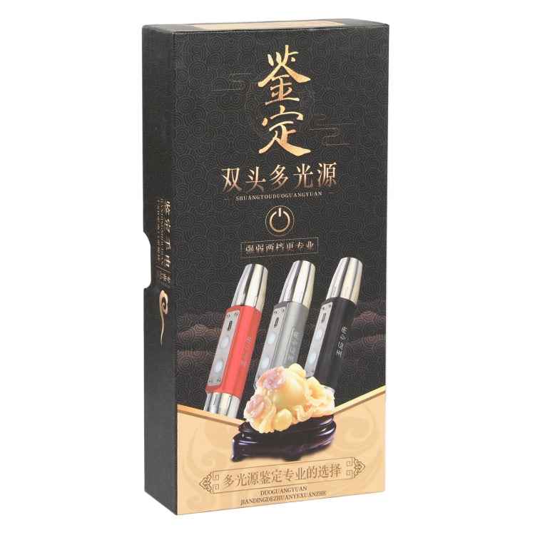 S-88 USB Charging Dual-head Four-light Source Jade Identification Flashlight