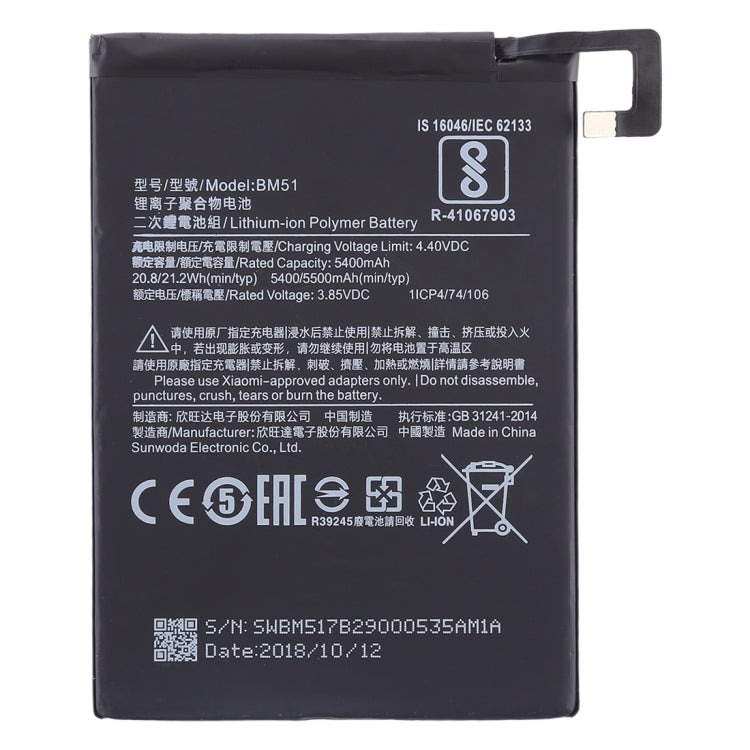 Batterie lithium-polymère BM51 5400 mAh pour Xiaomi Mi Max 3