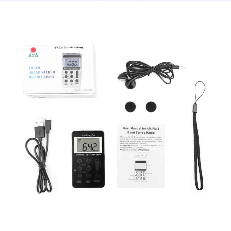 Portable AM / FM Two Bands Rechargeable Stereo Radio Mini Receiver with & LCD Screen & Earphone Jack & Lanyard