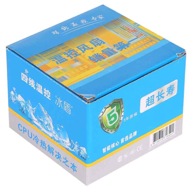 4Pin CPU Cooler Mute Silent Fan Heat Sink for Intel 1155 / 1151 / i3 / i5