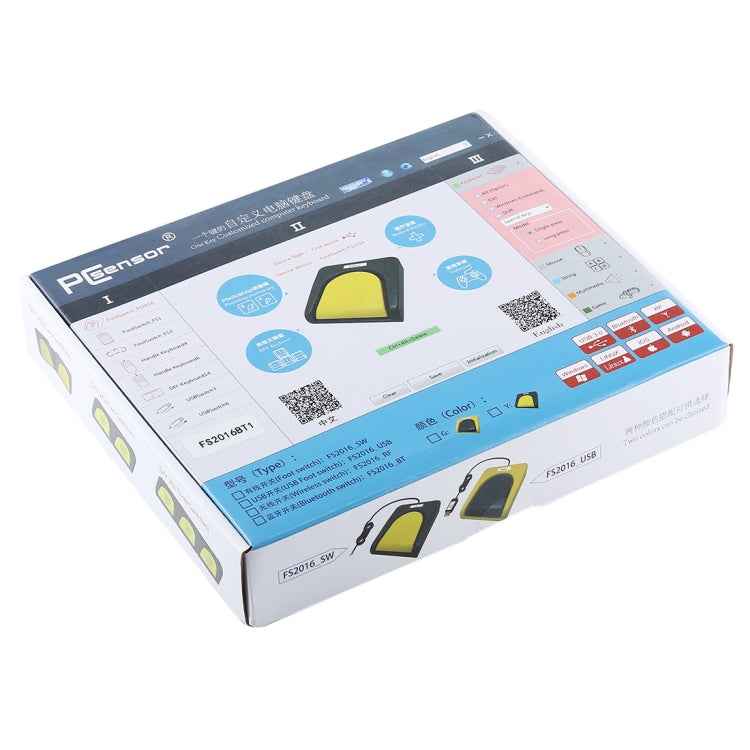 FS2016BT1 PCsensor Bluetooth USB Single Foot Switch Control One Key Customized Computer Keyboard Action Pedal
