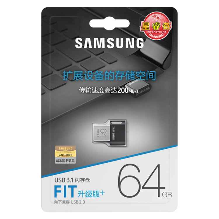 Original Samsung FIT Plus 64GB USB 3.1 Gen1 U Disk Flash Drives, 64GB