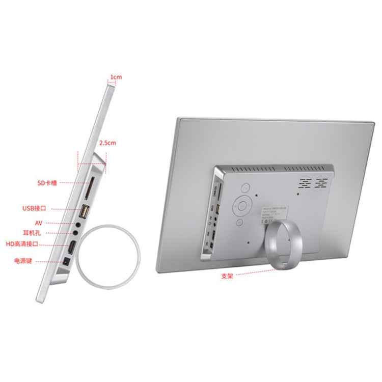 15-inch Digital Photo Frame Electronic Photo Frame Ultra-narrow Side Support 1080P Wall-mounted Advertising Machine