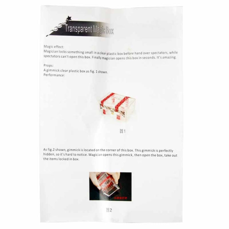 Transparent Box Magic Props King Magic Tricks, Transparent Box Magic