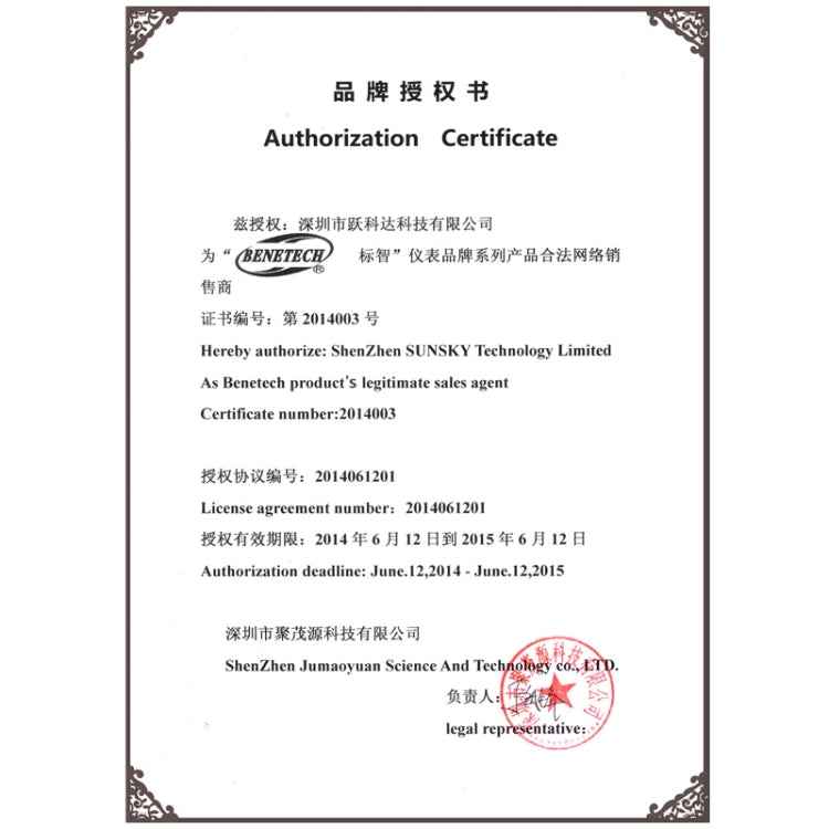 BENETECH GM320 Digital Infrared Thermometer Range: -50 - 400 Degree C, GM320