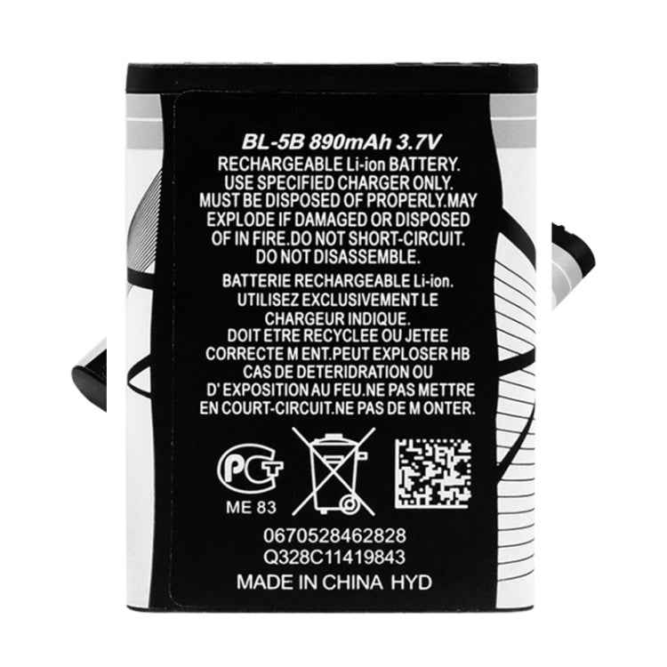 BL-5B Battery for Nokia N80, N90, S-MPB-0113, S-MPB-0113L