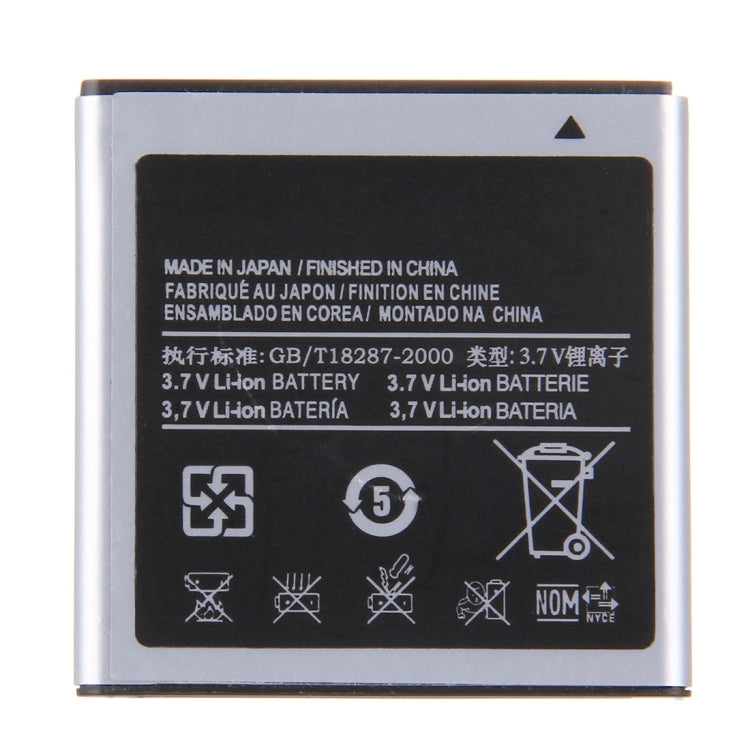 For Galaxy S / i9000 High Capacity Business Battery
