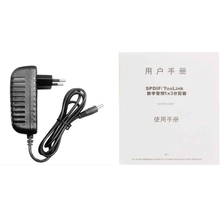 SPDIF / TOSLINK Power Adapter Digital Optical Audio Splitter Amplifier 1x3 Supports 5.1