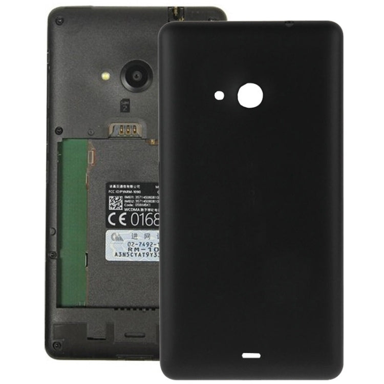 Plastic Back Housing Cover for Microsoft Lumia 535, For Lumia 535 (Frosted Surface), For Lumia 535 (Smooth Surface)