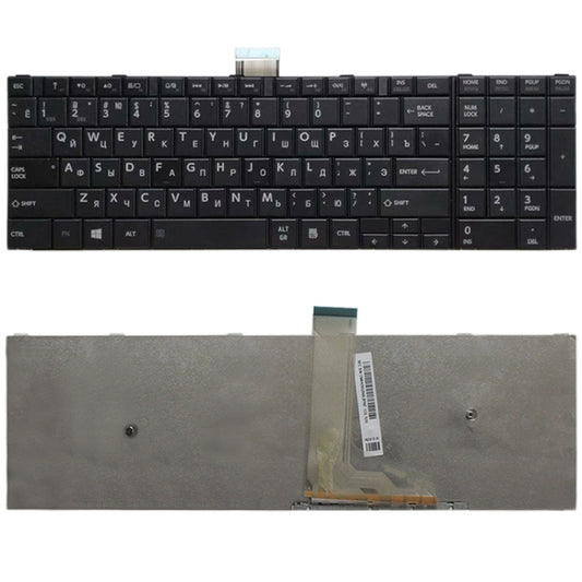 Teclado versión RU para Toshiba Satellite C50-A, C50-A506, C50D-A, C55T-A, C55-A, C55D-A, para Toshiba Satellite C50-A (RU) (Negro)