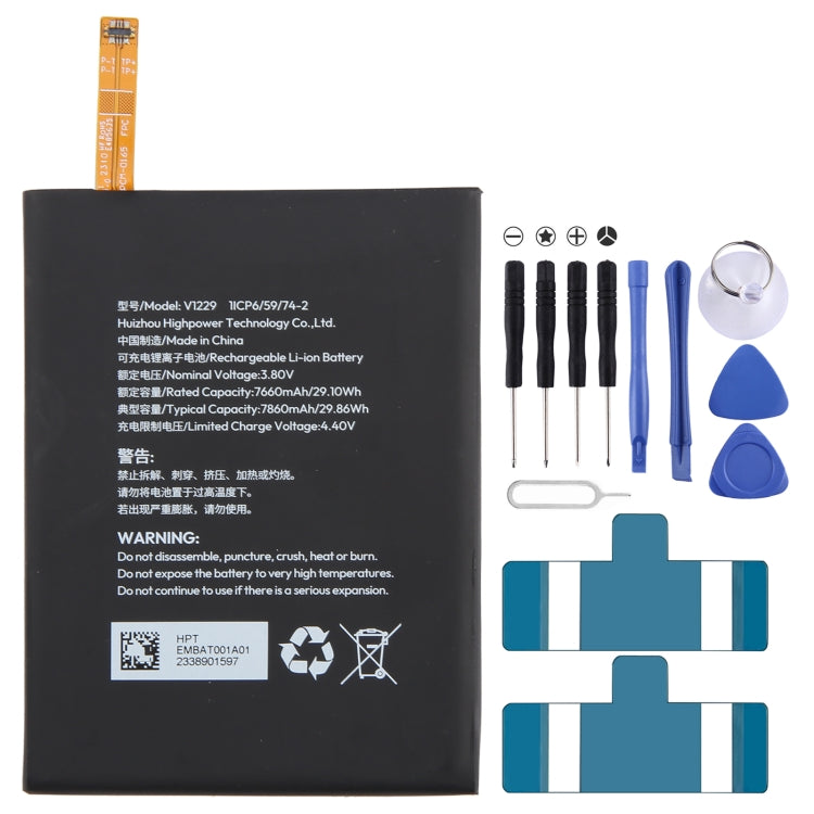 3.8V 7660mAh V1229 Battery Replacement For VERTU