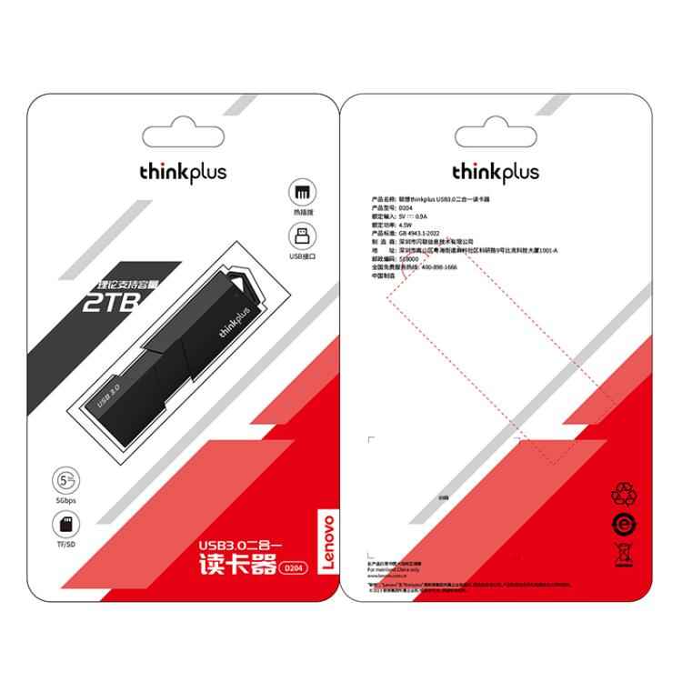 Lenovo D204 USB3.0 Two in One Card Reader