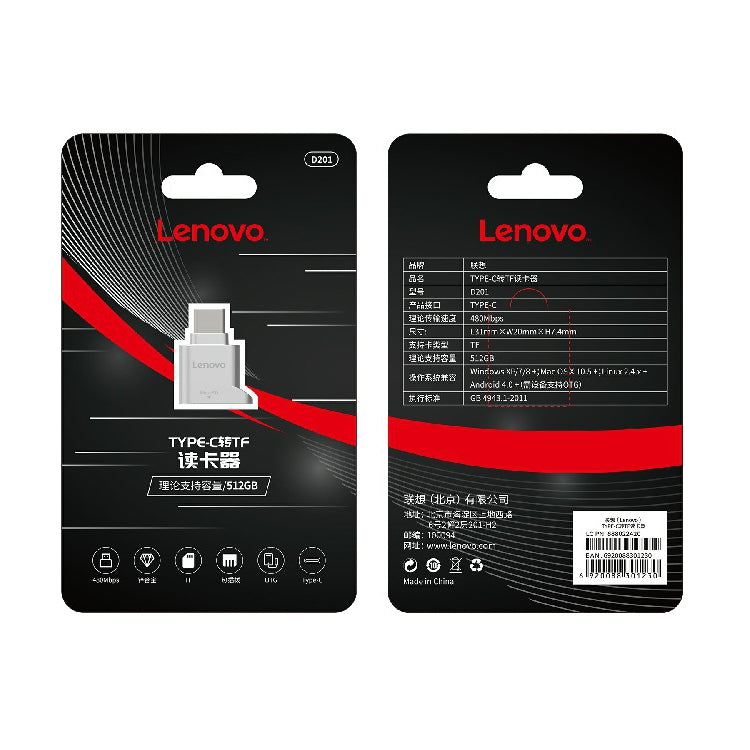 Lenovo D201 Type-C To TF Card Reader