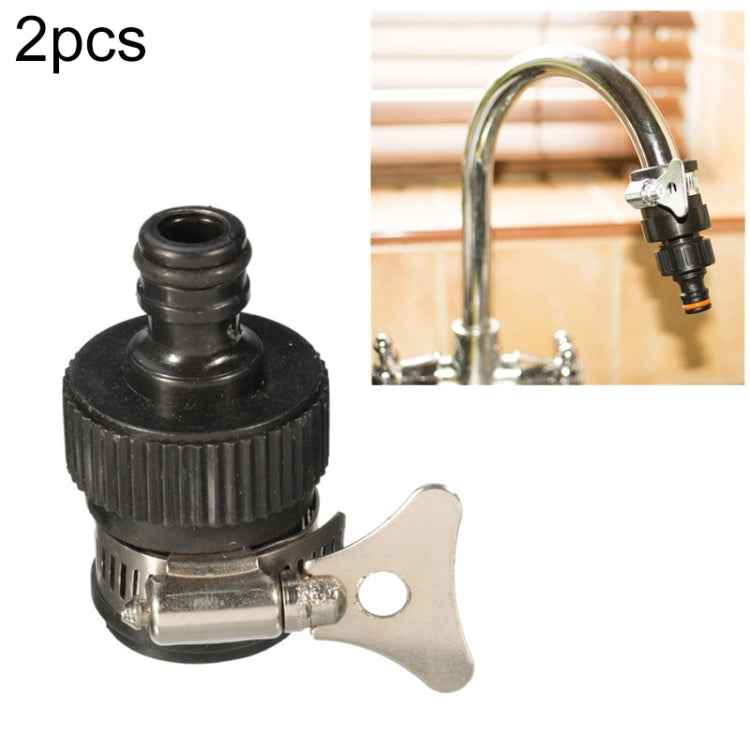 2 PCS Faucet Nipple Universal Joint Car Wash Water Gun Garden Clamp Joint