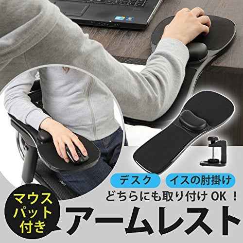 Rotation Computer Desktop Laptop Mouse Tray Elbow Pad Wrist Rest Plate Support Install on Desk and Chair