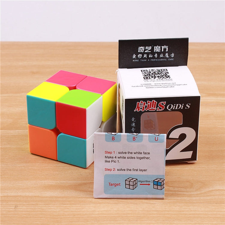Carbon Fiber Membrane Third-order Magic Cube Children Educational Toys, Colorful Magic Cube