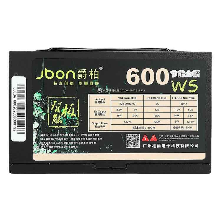 Jbon 600WS Rated 500W Dual 6Pin Desktop PC Power Supply