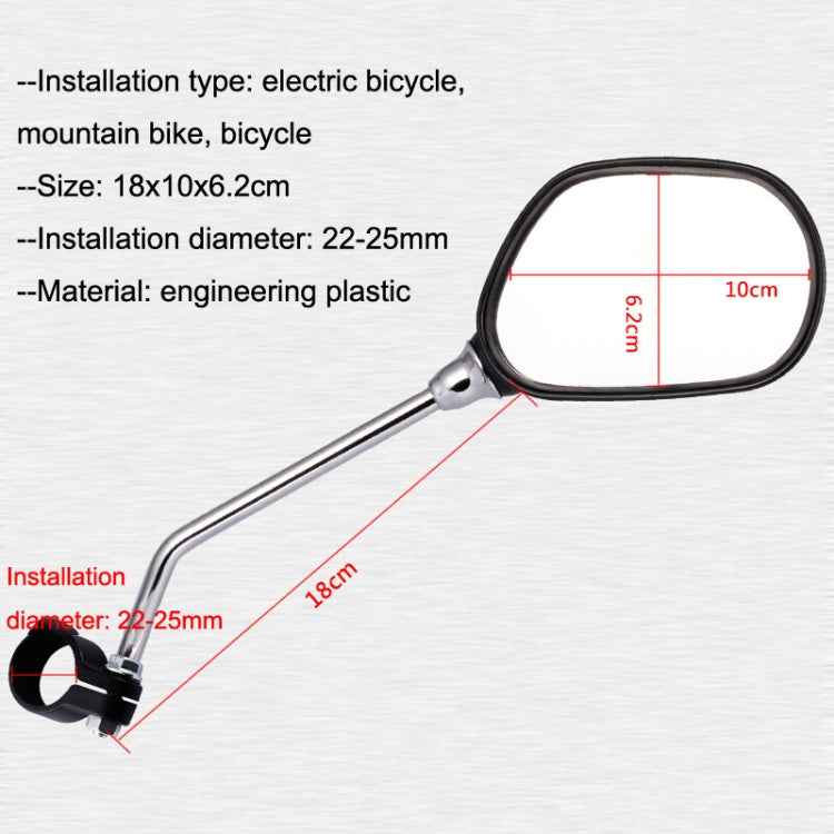 2pcs /Pair Bicycle Rearview Mirror Riding Mountain Car Reflector Bicycle Reversing Mirror
