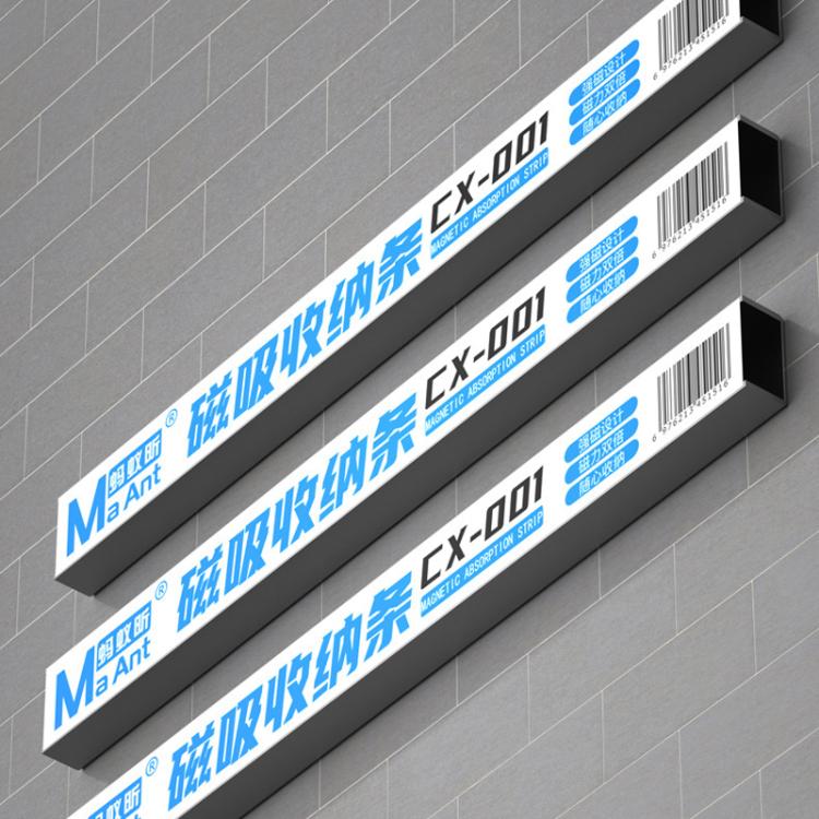 Magnetic Absorption Strip Shelf