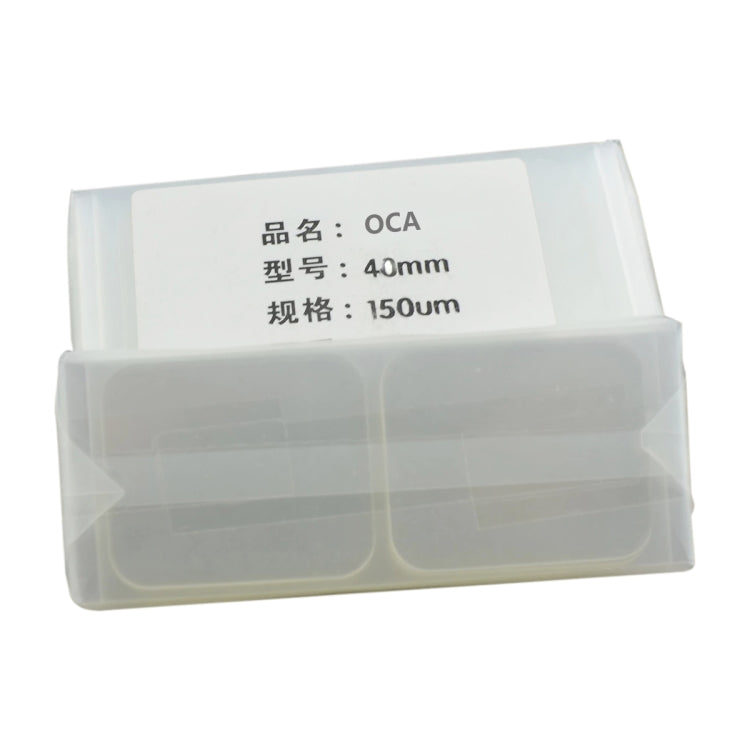 50 PCS OCA Optically Clear Adhesive for Apple Watch Series 4 / 5 / 6 44MM, For Watch Series 4 / 5 / 6 44MM - BSPART