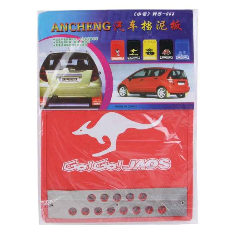 2 PCS WS-003 Premium Heavy Duty Molded Splash Mud Flaps Auto Front and Rear Guards, Small Size, Random Pattern Delivery