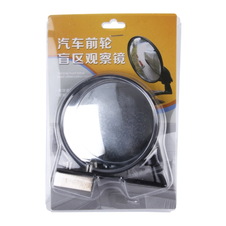 Vehicle Front Blind Area Wide-angle Adjustable Observation Mirror, Black Right Side, Silver Left Side