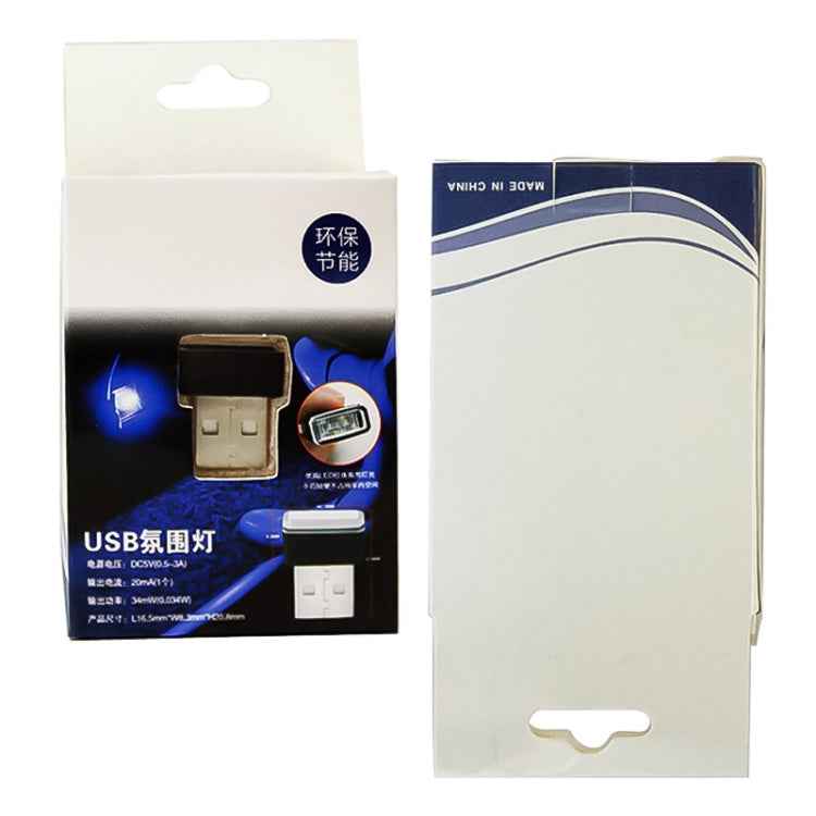 Universal PC Car USB LED Atmosphere Lights Emergency Lighting Decorative Lamp