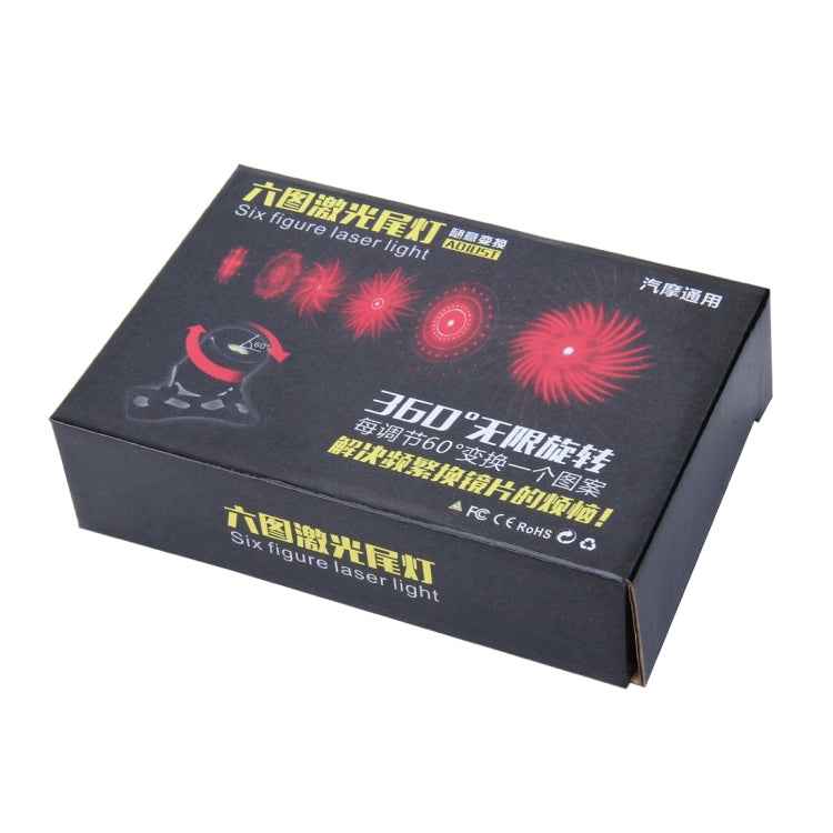 200mW Universal Car And Motorcycle Rear-end Alarm 650nM Laser Fog Anti-Collision Warning Lamp with Six Pattern, DC 8-36V Cable Length: 60cm