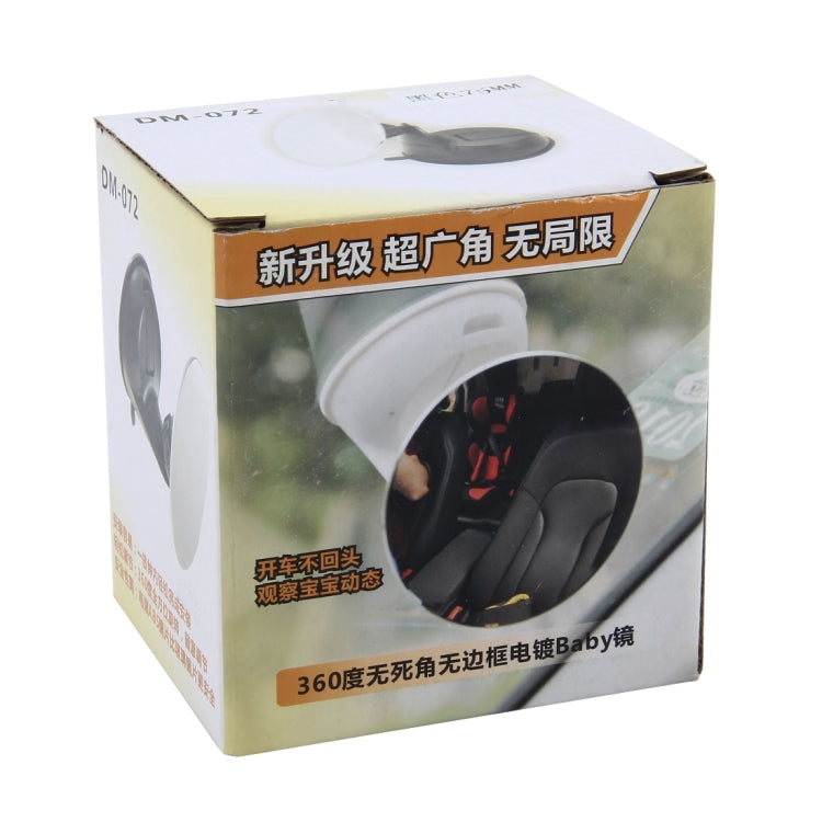 Car Auto 360 Degree Adjustable Baby View Mirror Rear Baby Safety Convex Mirror, Diameter: 75mm