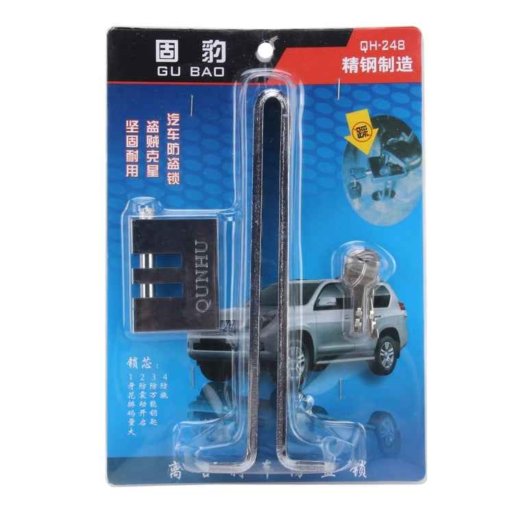 Car Auto Stainless Steel  Anti-theft Clutch Lock Car Brake Safety Lock Tool Accelerator Pedal Lock with Keys Suitable for Clutch Height Under 19.5cm