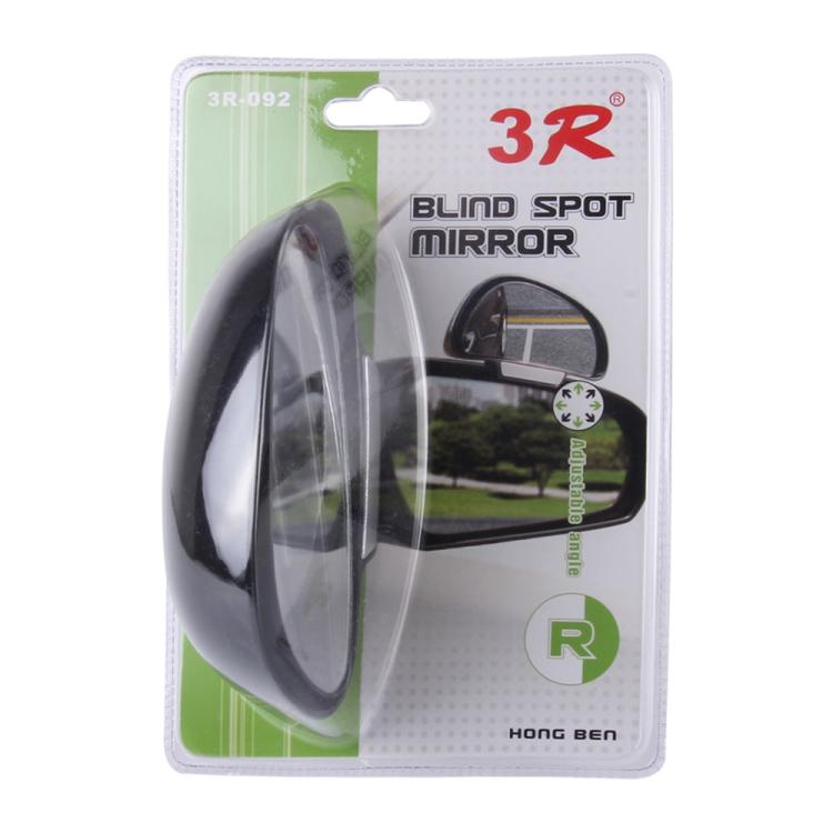 3R-092 Car Blind Spot Right Rear View Wide Angle Adjustable Mirror, 3R-092, 3R-092 (Black)