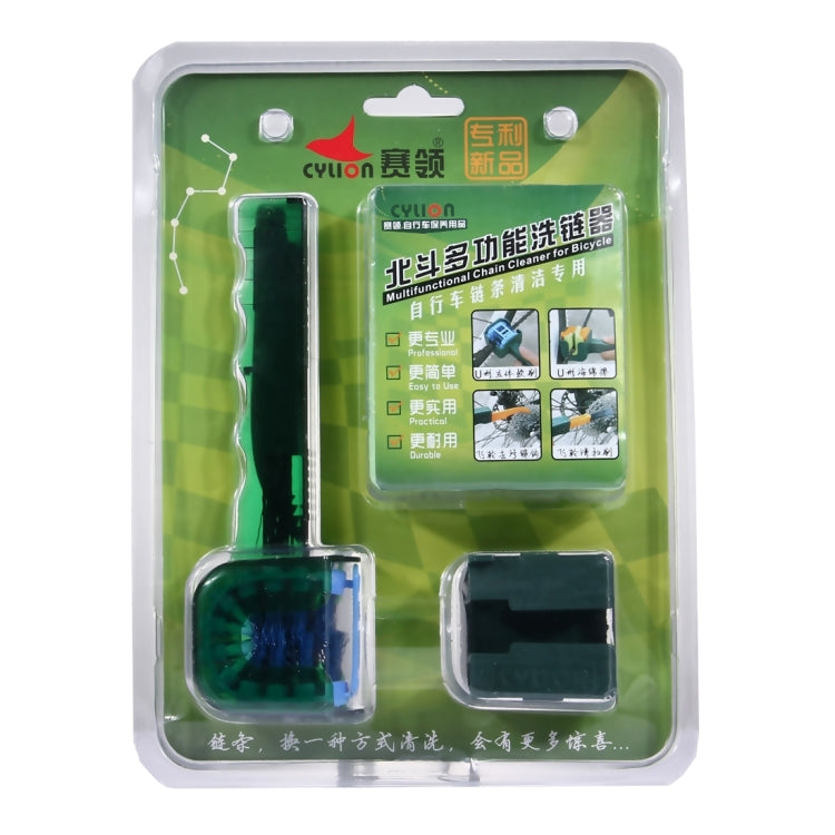 CYLION Multifunctional Quick Wash Brushes Tool kits Chain Cleaner for Bicycle, 5