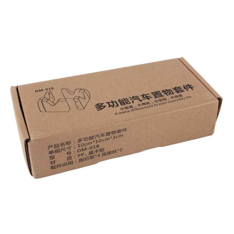 DM-018 4 PCS Assembly Multi-functional Vehicle Protection Stabilization Organization Storage High Quality Holder Kit