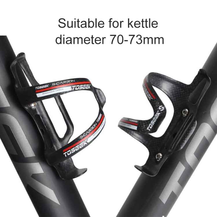 TOSEEK Gloss  Full Carbon Fiber Road Bicycle Water Bottle Holder