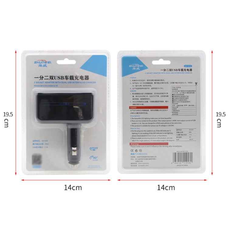 SHUNWEI SD-1918 80W 3.1A Car 2 in 1 Dual USB Charger